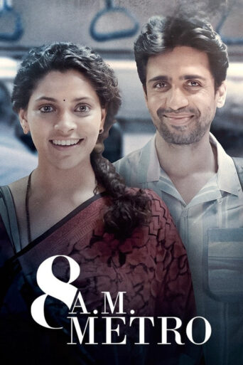 8 A.M. Metro (2023) Hindi Pre DvD