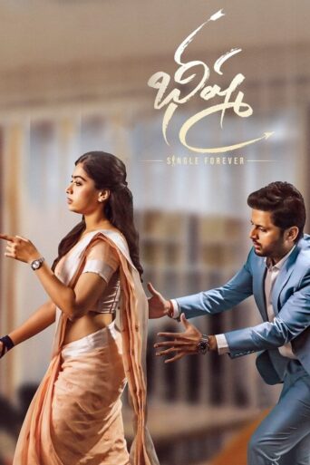 Bheeshma (2020) Hindi Dubbed