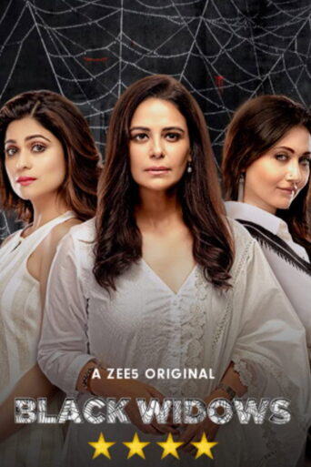 Black Widows (2020) Hindi Season 1 Complete