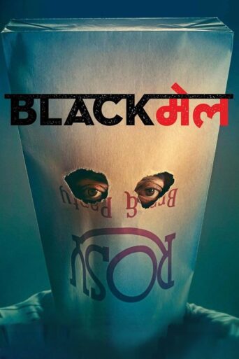 Blackmail (2018) Hindi HD