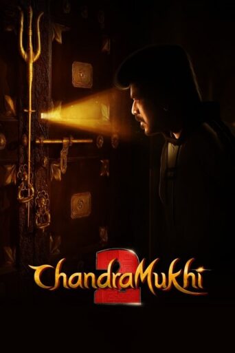 Chandramukhi 2 (2023) Hindi Dubbed Netflix
