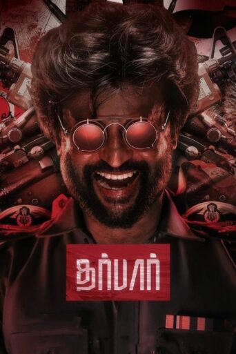 Darbar (2020) Hindi Dubbed