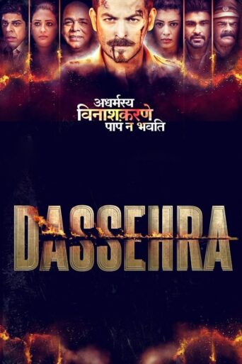 Dassehra (2018) Hindi HD