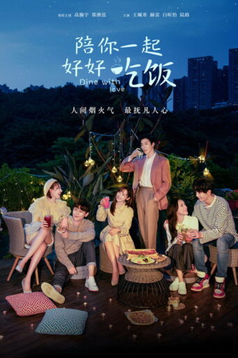 Dine with Love (2023) Hindi Season 1 Complete