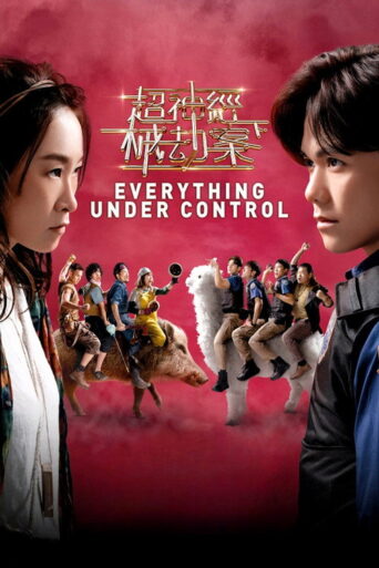 Everything Under Control (2023) Unofficial Hindi Dubbed