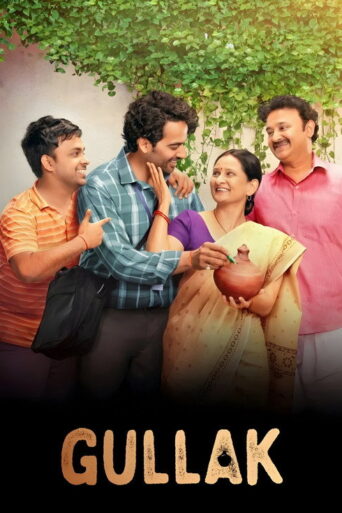 Gullak (2021) Hindi Season 2 Complete