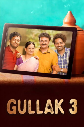 Gullak (2022) Hindi Season 3 Complete