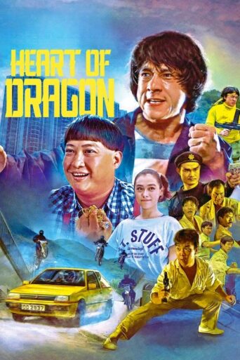 Heart of Dragon (1985) Hindi Dubbed