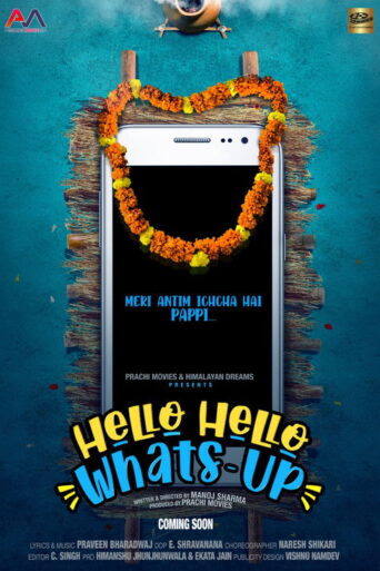 Hello Hello Whats Up (2023) Hindi HD