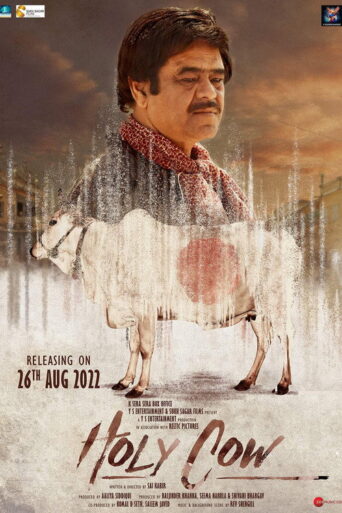 Holy Cow (2022) Hindi