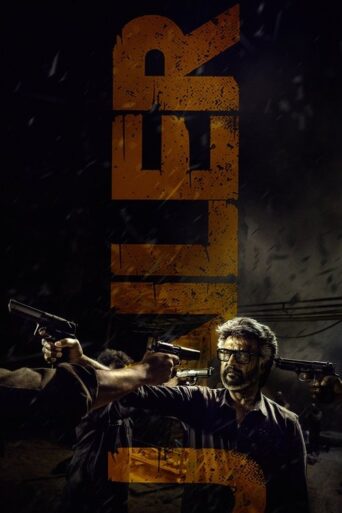 Jailer (2023) Hindi Dubbed HD [Orginal]