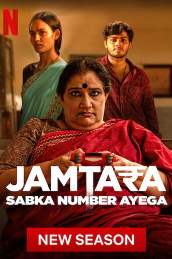 Jamtara: Sabka Number Ayega (2022) Hindi Season 2 Complete Netflix