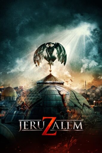 Jeruzalem (2016) Hindi Dubbed