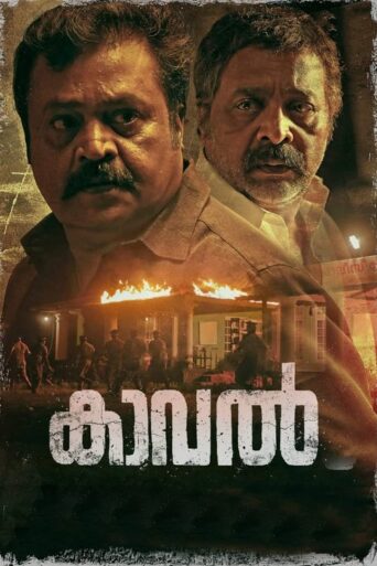 Kaaval (2021) HQ Hindi Dubbed