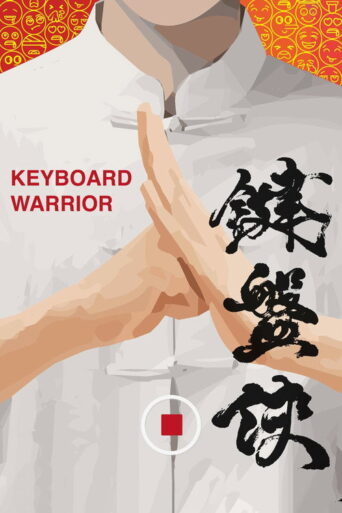 Keyboard Warrior (2022) Unofficial Hindi Dubbed