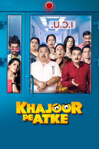 Khajoor Pe Atke (2018) Hindi HD