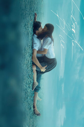 Little Blue (2022) Unofficial Hindi Dubbed