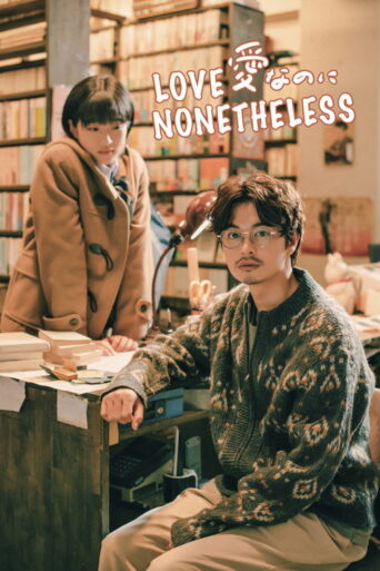 Love Nonetheless (2022) Unofficial Hindi Dubbed