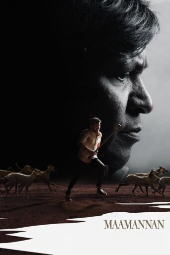 Maamannan (2023) Hindi Dubbed