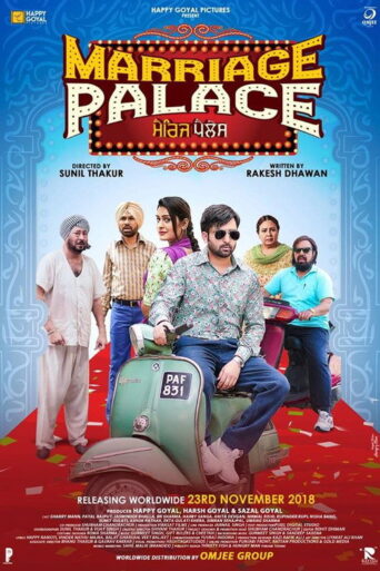 Marriage Palace (2018) Punjabi HD