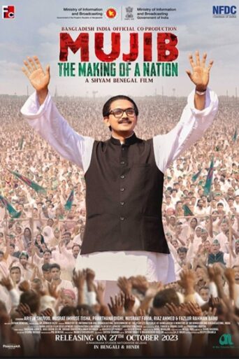 Mujib: The Making of a Nation (2023) Hindi PreDvD