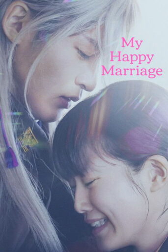 My Happy Marriage (2023) Unofficial Hindi Dubbed