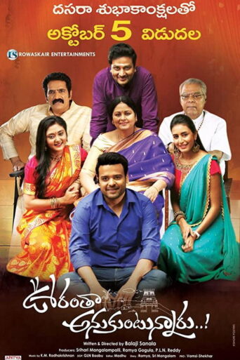 Oorantha Anukuntunnaru (2019) Hindi Dubbed