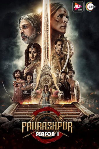Paurashpur (2020) Season 1 Complete Hindi