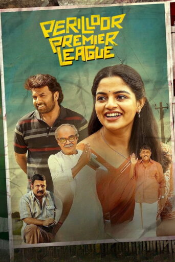 Perilloor Premier League (2024) Hindi Season 1 Complete