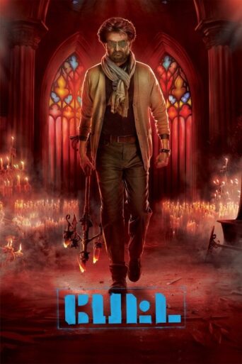 Petta (2019) Hindi Dubbed