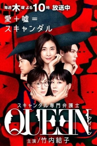 Queen (2019) Hindi Season 1 Complete MXplayer
