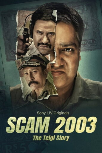 Scam 2003: The Telgi Story (2023) Hindi Season 1 Vol 2
