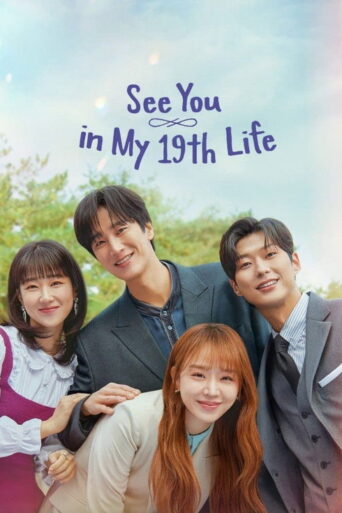 See You in My 19th Life (2023) Hindi Season 1 Complete Netflix