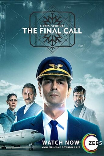The Final Call (2019) Season 1 Complete