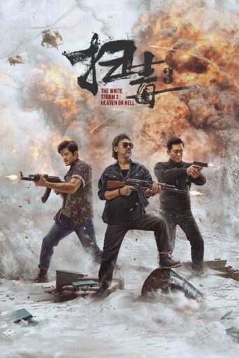 The White Storm 3: Heaven or Hell (2023) HQ Hindi Dubbed