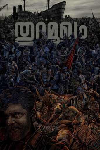 Thuramukham (2023) HQ Hindi Dubbed