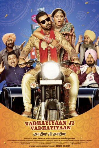 Vadhayiyaan Ji Vadhayiyaan Punjabi