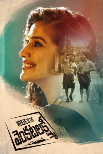Where Is The Venkatalakshmi (2019) Hindi Dubbed