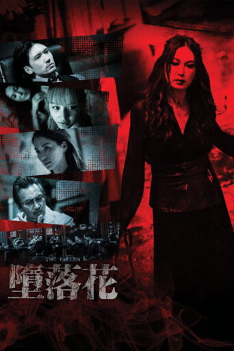 18+ The Fallen (2019) Hindi Dubbed