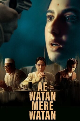Ae Watan Mere Watan (2024) Hindi HD