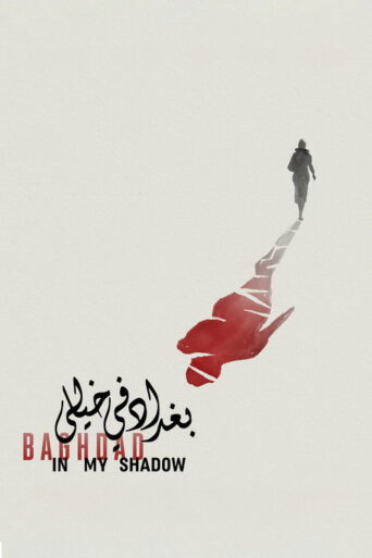 Baghdad in My Shadow (2018) Hindi Dubbed