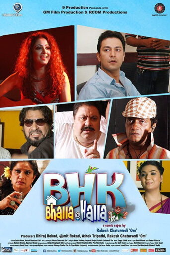 BHK Bhalla Halla Kom (2016) Hindi HD