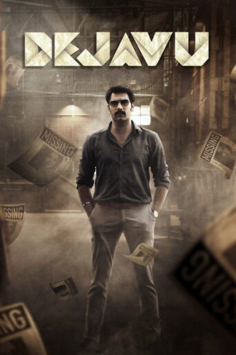 Dejavu (2022) Hindi Dubbed [HQ Dubbing]