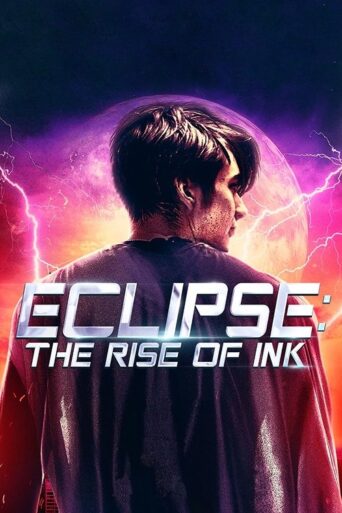 Eclipse: The Rise of Ink (2018) Hindi Dubbed