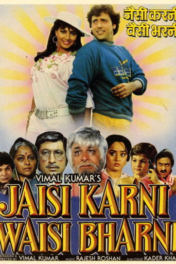 Jaisi Karni Waisi Bharni (1989) Hindi HD