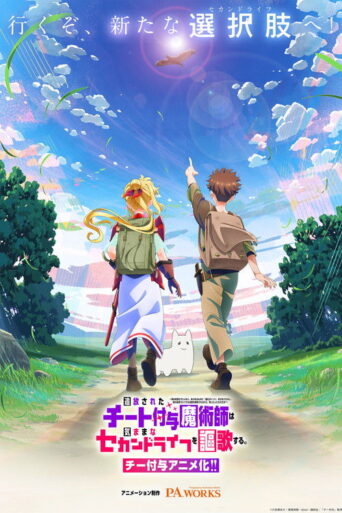 Just Add Magic (2015) Hindi Season 1 Complete