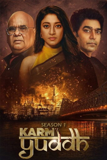 Karm Yuddh (2022) Hindi Season 1 Complete
