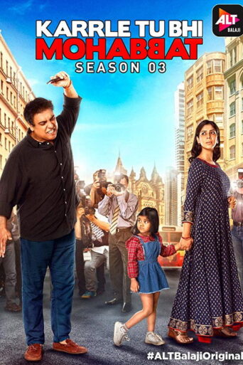 Karrle Tu Bhi Mohabbat (2019) Hindi Season 3 Complete