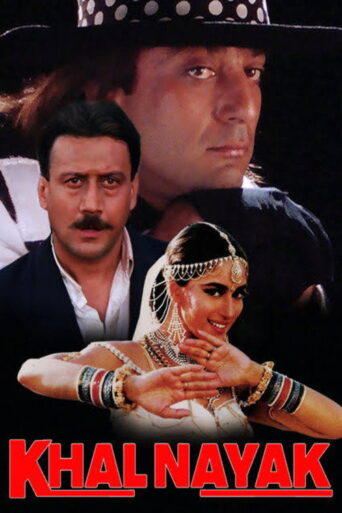 Khal Nayak (1993) Hindi HD