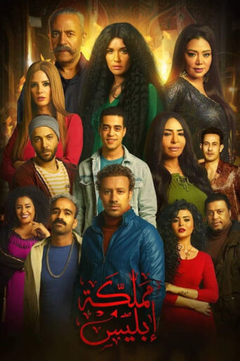 Lucifer (2020) Season 5 Complete Hindi Dubbed
